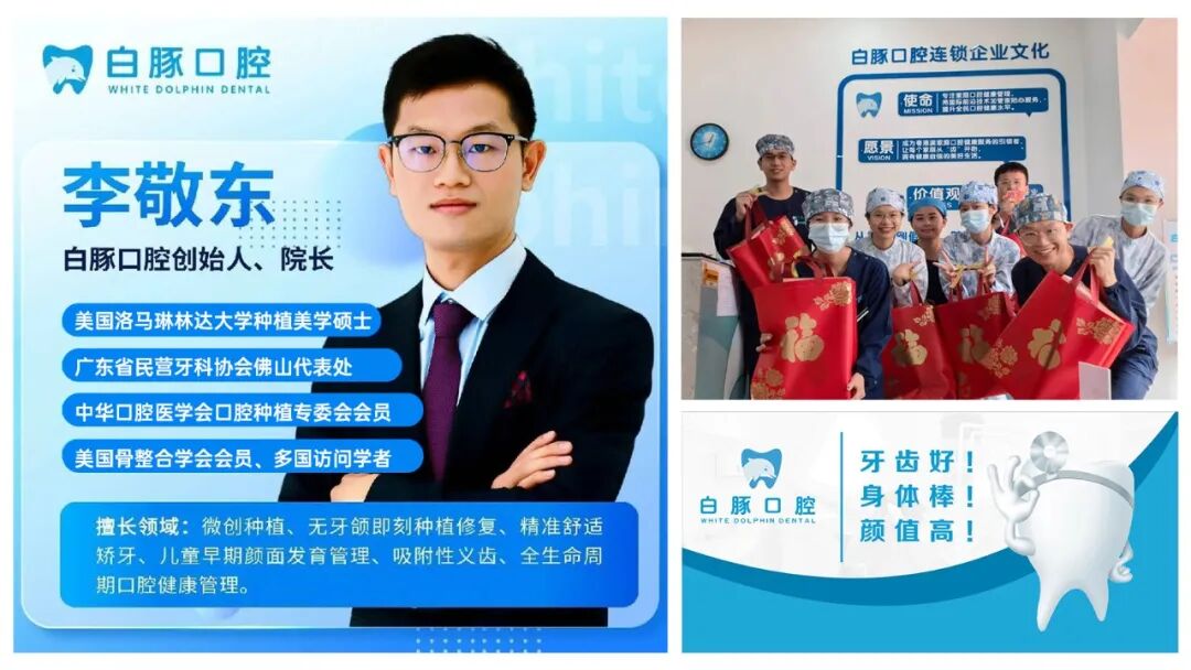 西马龙与白豚口腔达成战略合作：定制专属牙刷包装，共践“预防大于治疗