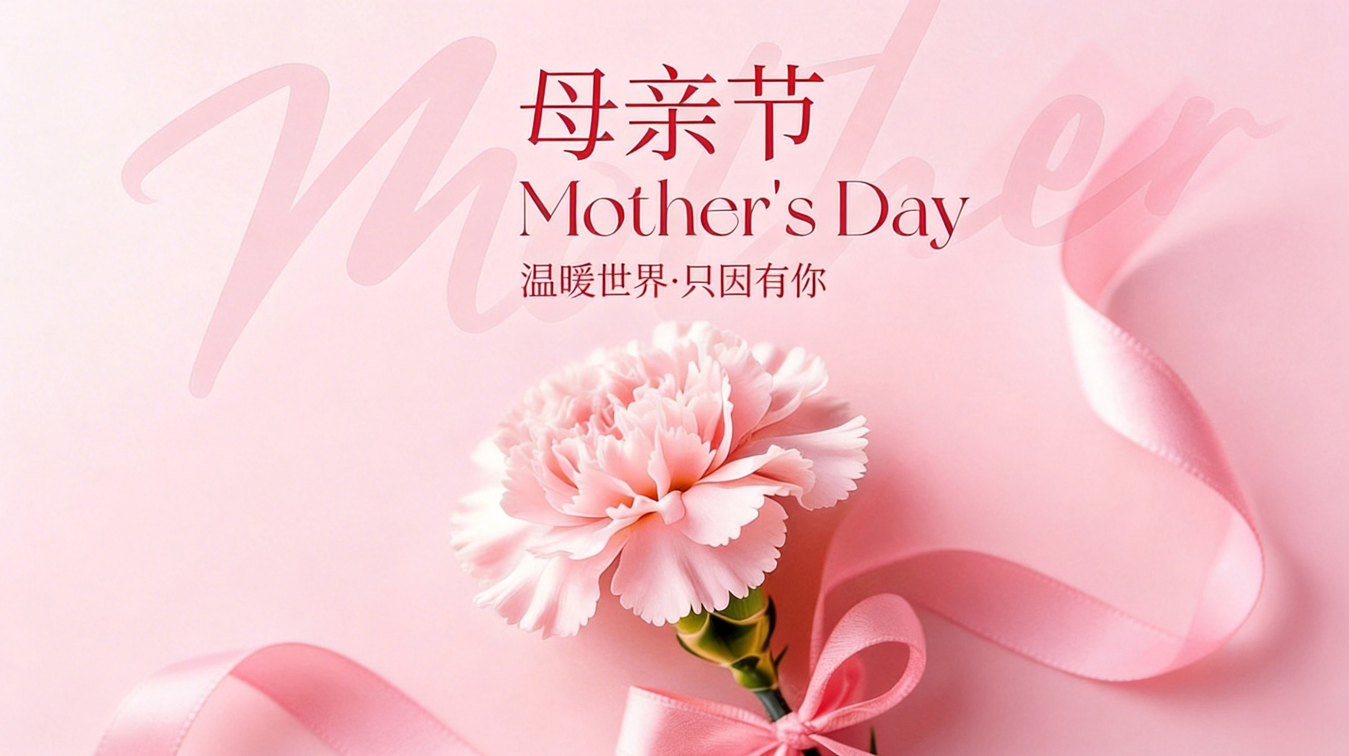 爱的回响 | 妈妈笑起来的样子，是我最想守护的风景