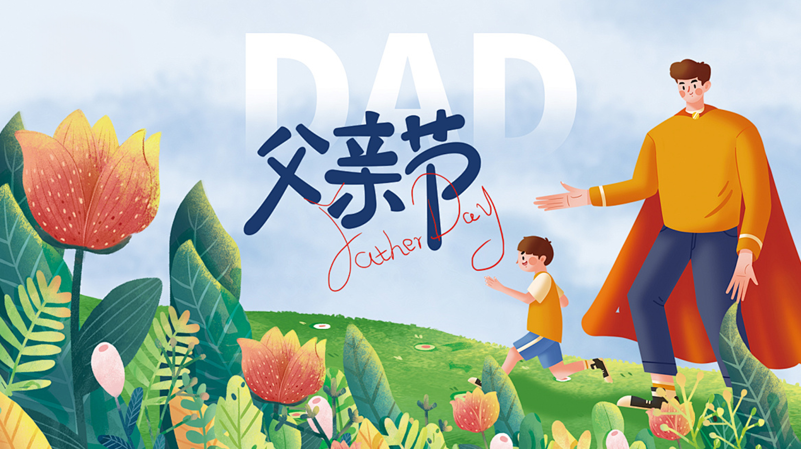 致敬如山父爱，从“第一次”的口腔呵护开始——西马龙505智能电动牙刷礼盒，给父亲一份“齿”间健康