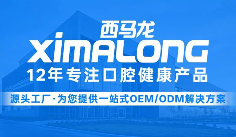 企业问答｜带你快速了解深圳市西马龙科技